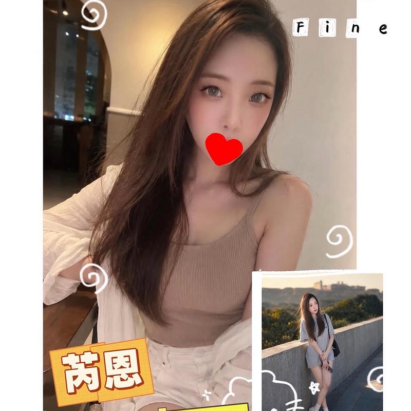 芮恩