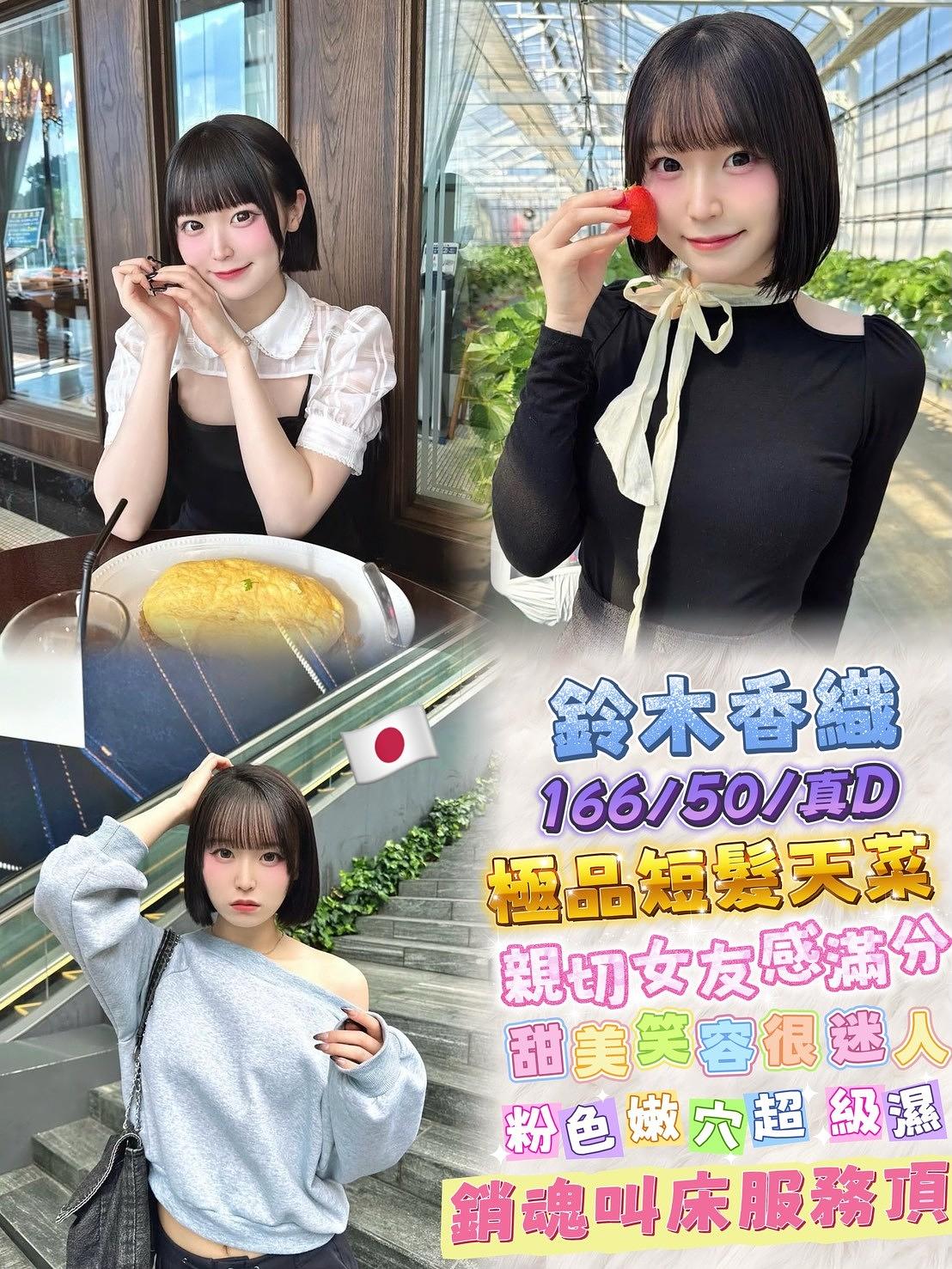鈴木香織