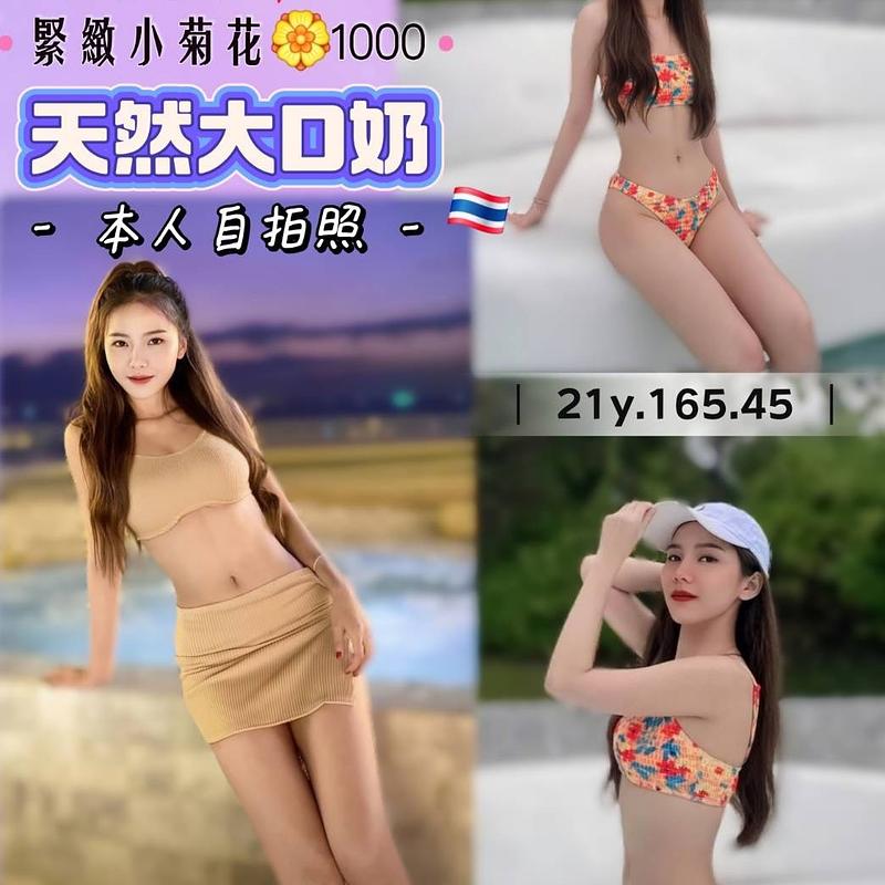 兔女郎