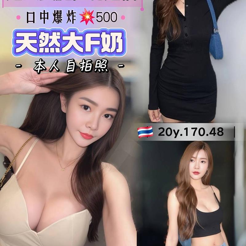 香香女孩