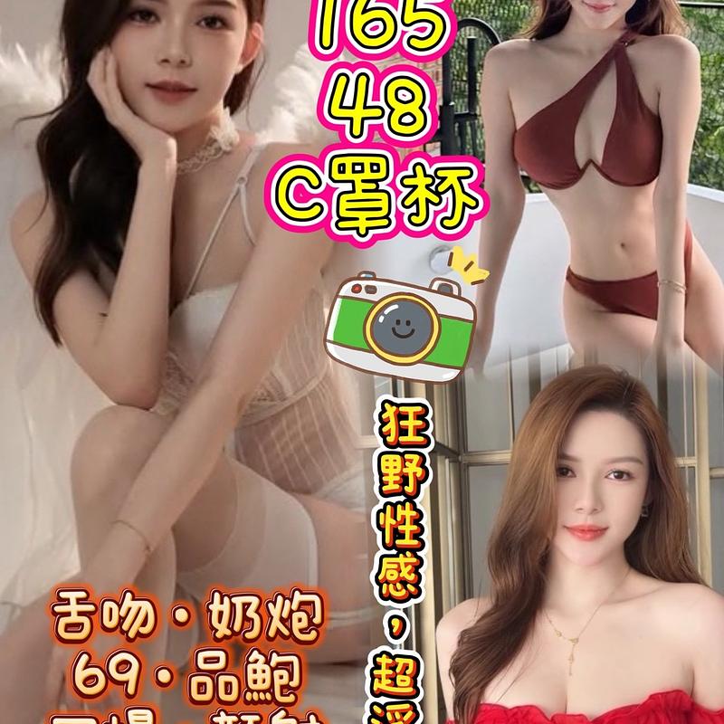 莎娃