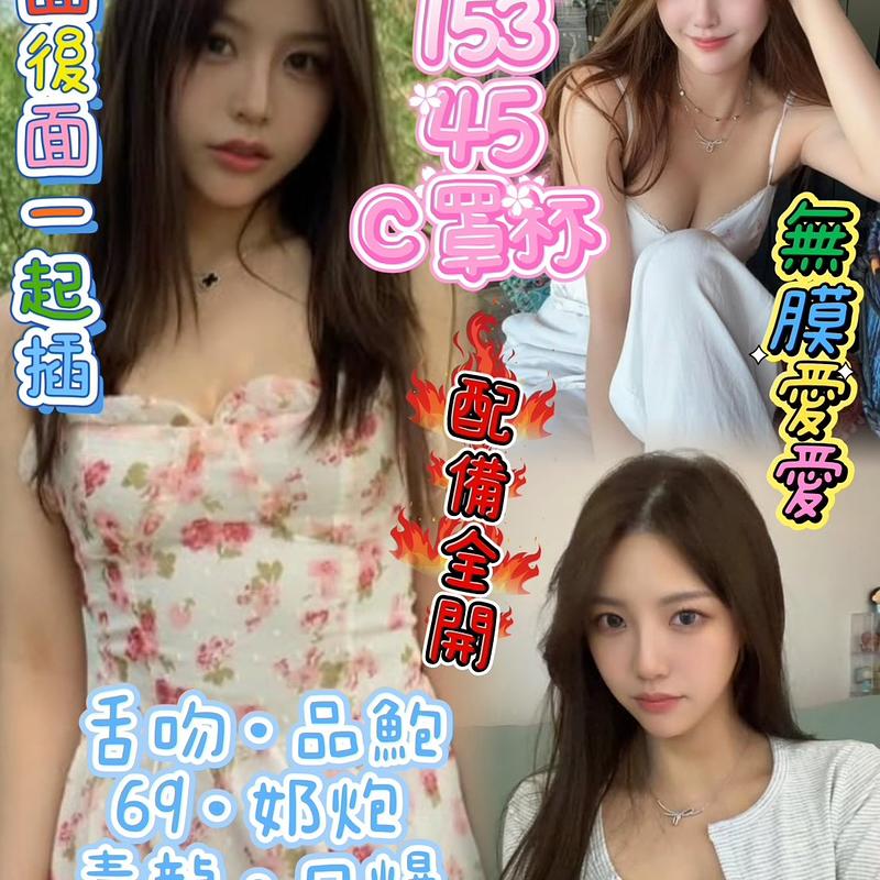 喬拉