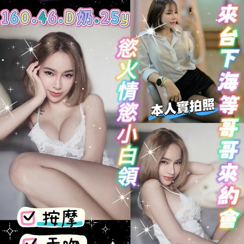 唯一