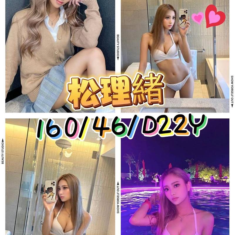 松理緒