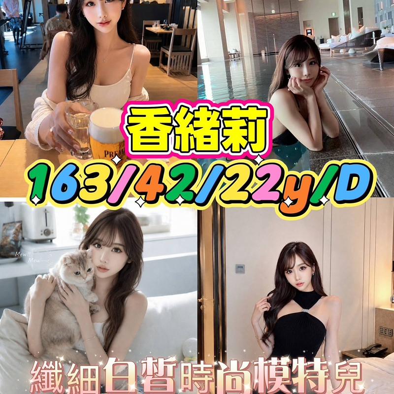 香緒莉