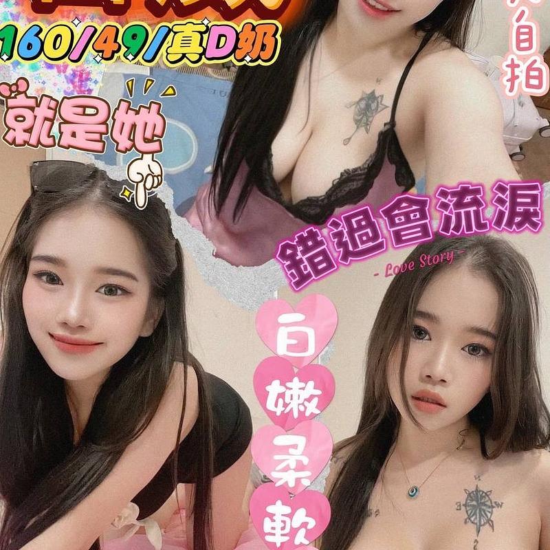 若葳