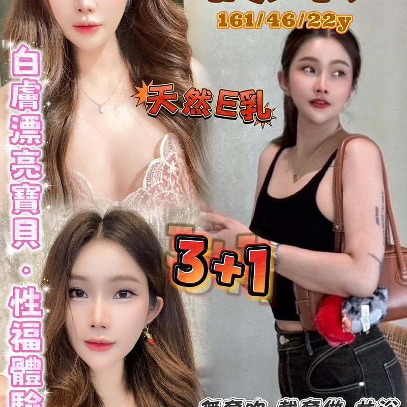 薇琪