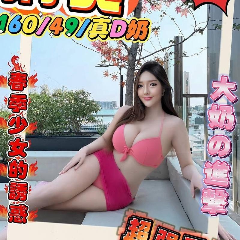 清葵