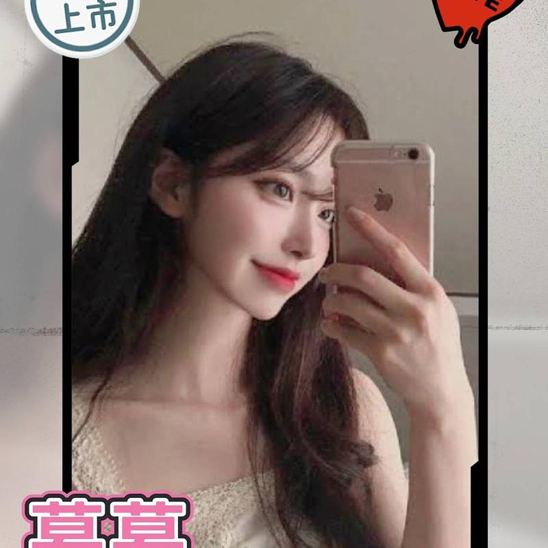 慕慕