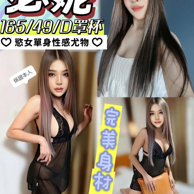 瑟妮