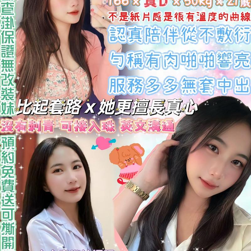 酪梨女孩