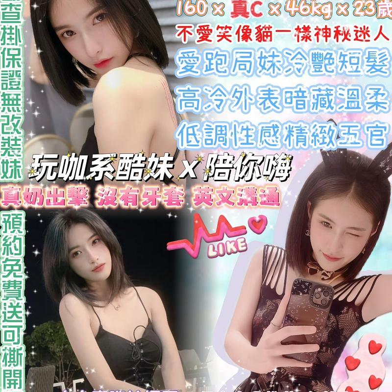 晴小莓