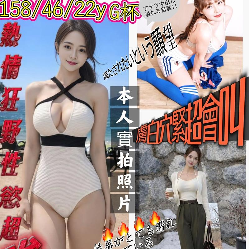 野上梨菜