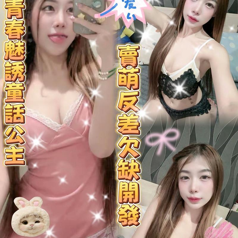 以喬