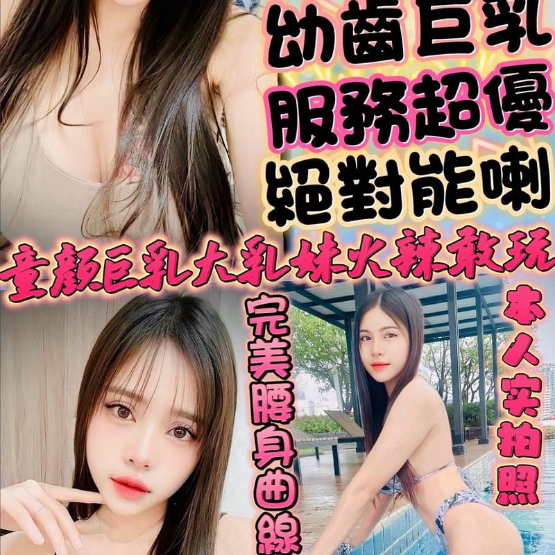 萍萍