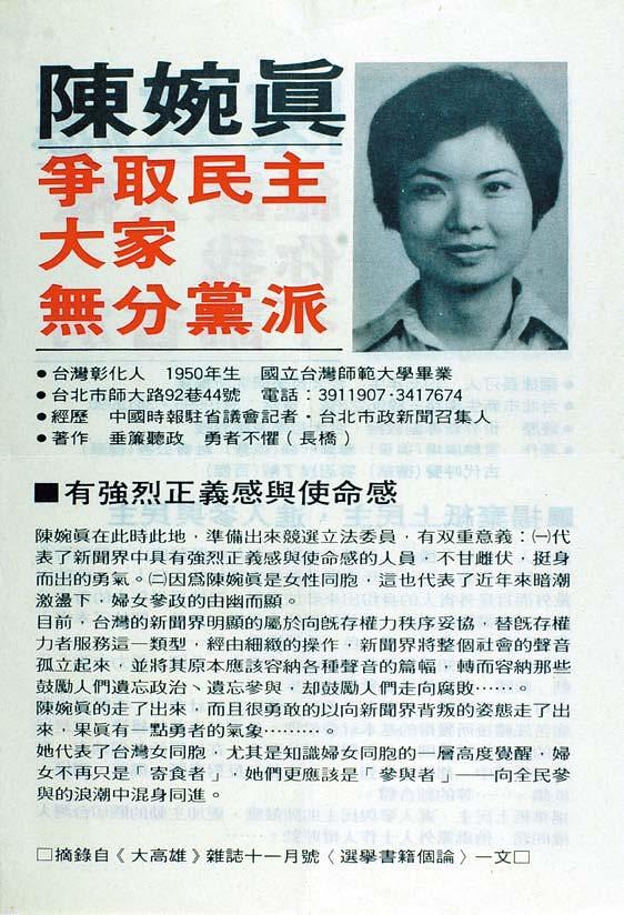 1978 勇者不懼