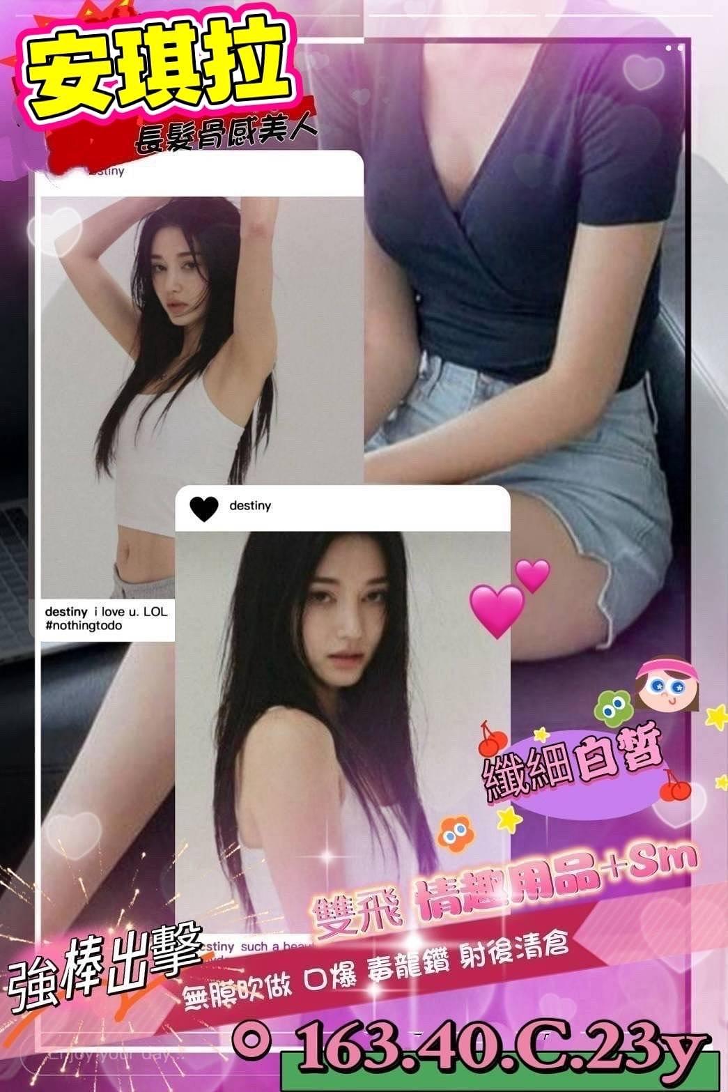 安琪拉