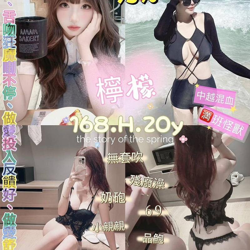 檸檬