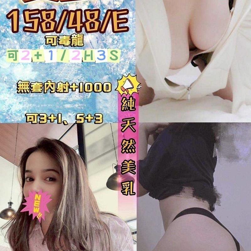 愛里
