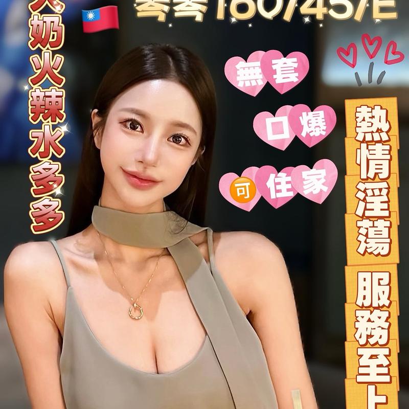 琴琴