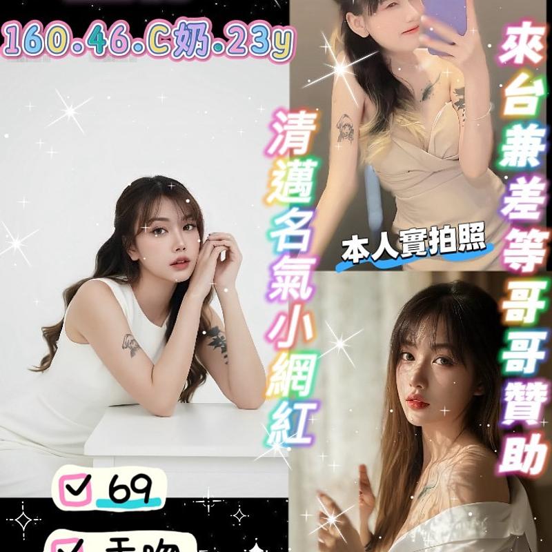 圓仔