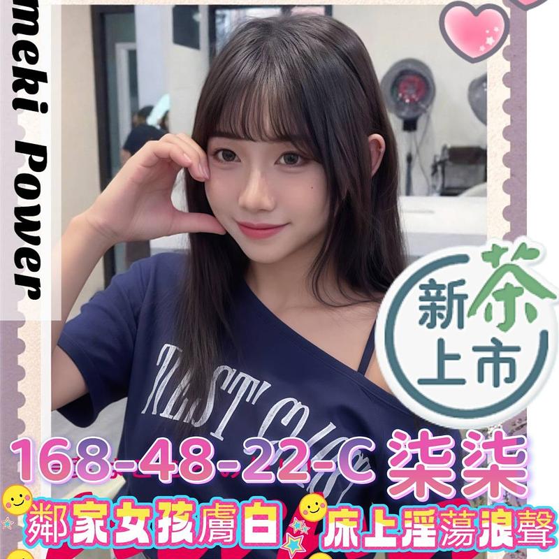柒柒