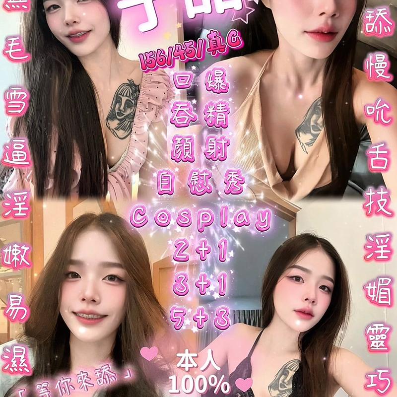 于甜