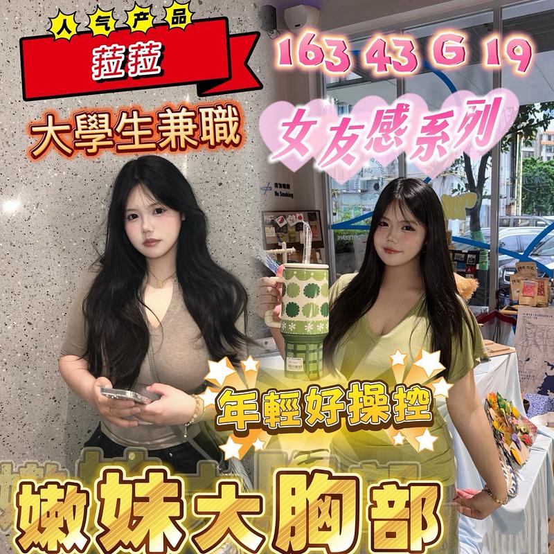 菈菈