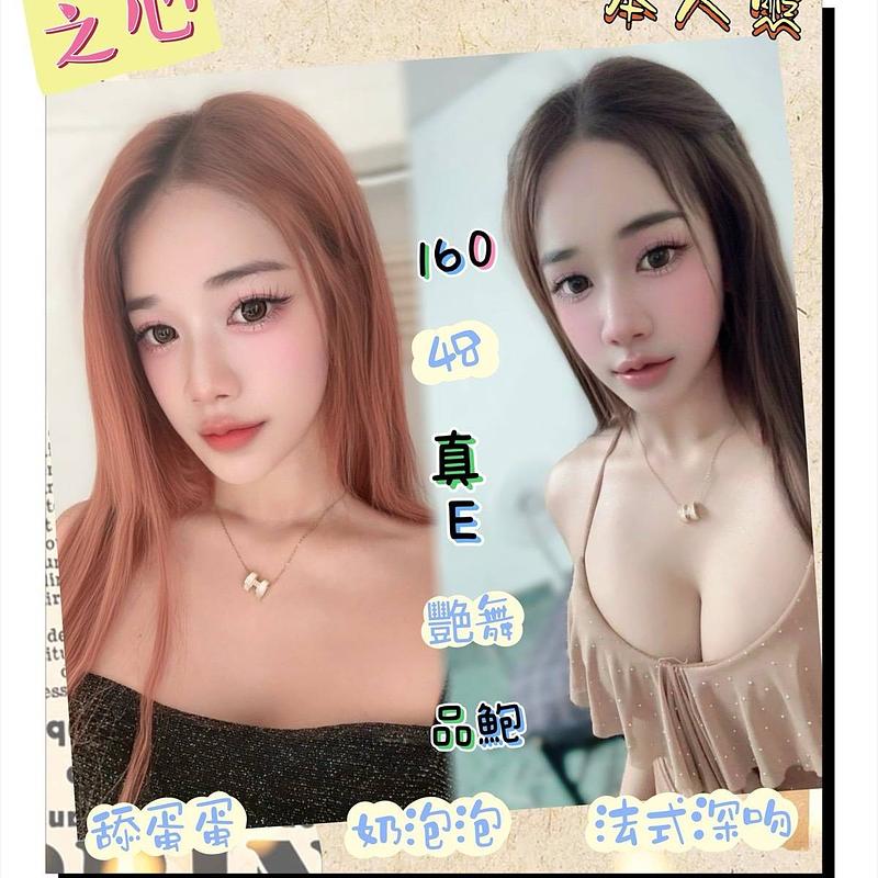 之心