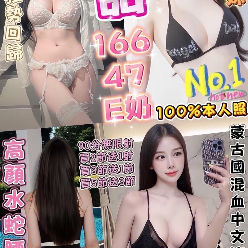超甜