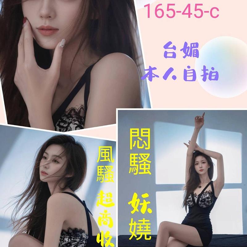 玥玥