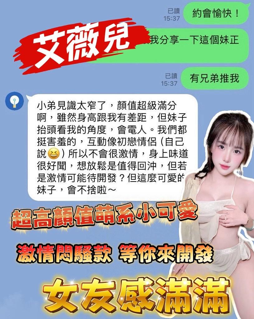 艾薇兒