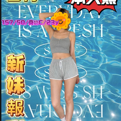 音符