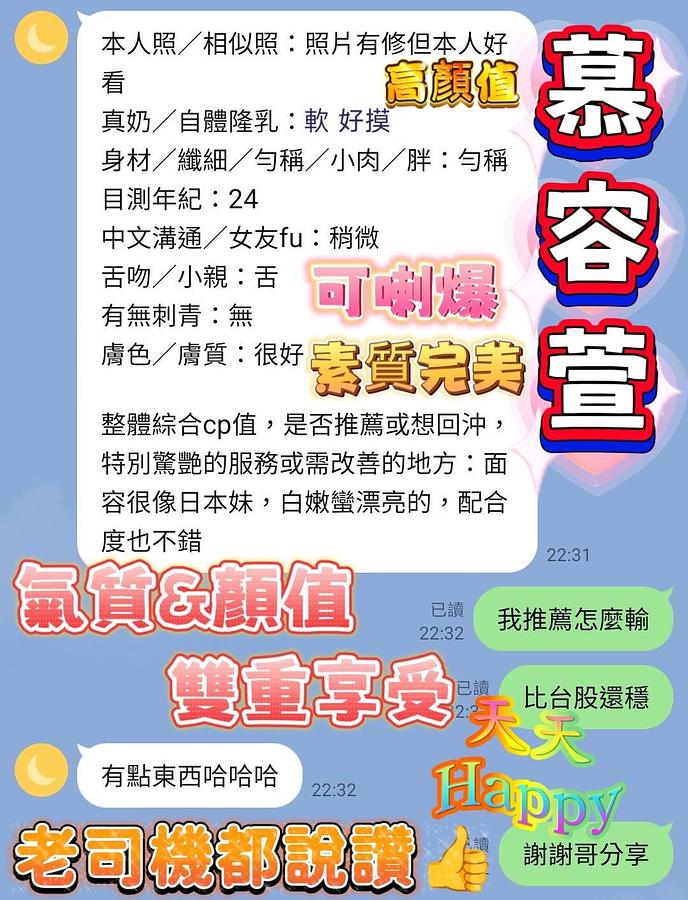 慕容萱