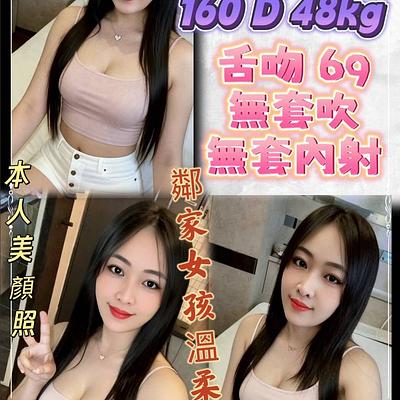 珍珠