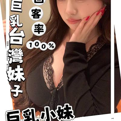 巨乳小妹