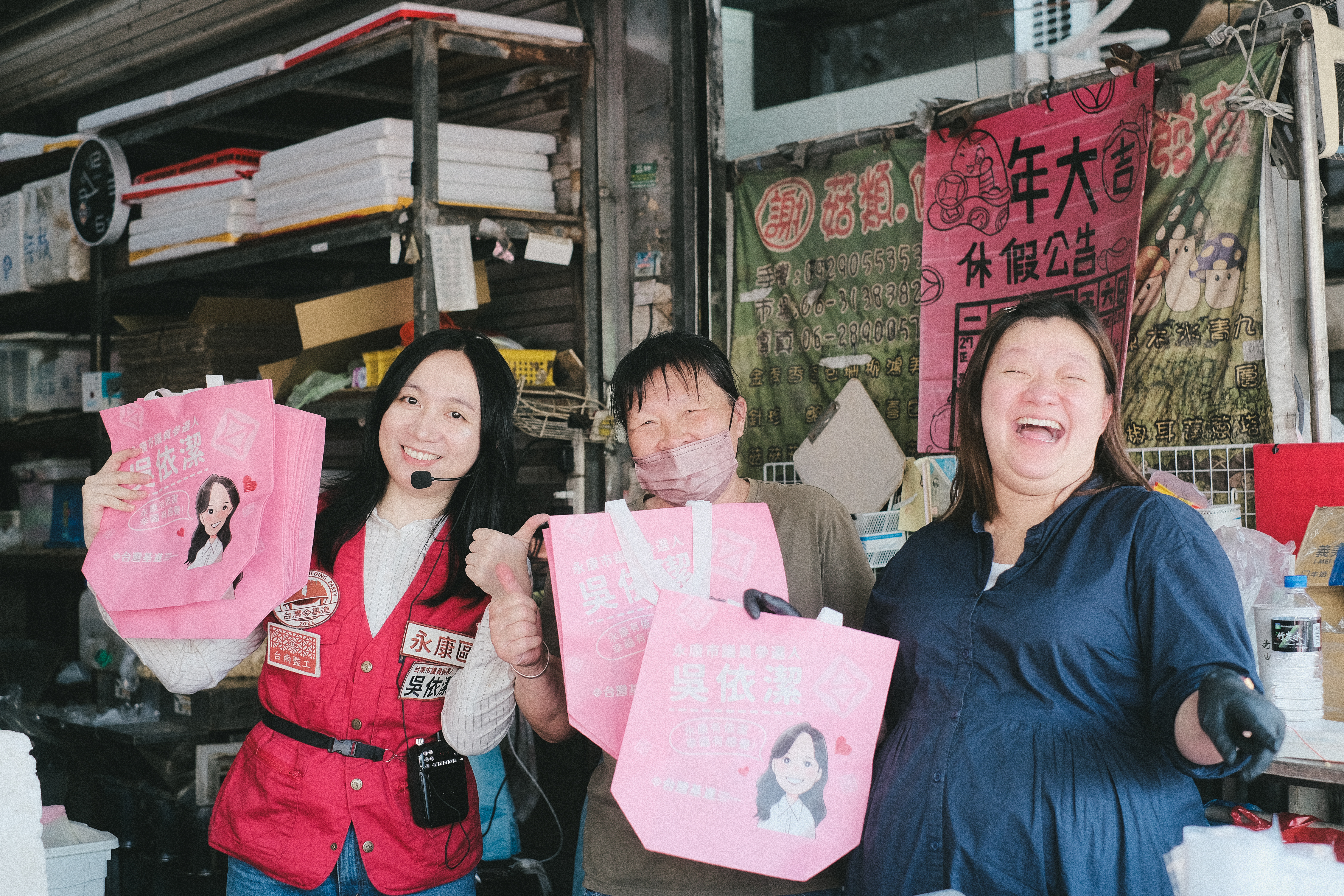 從2022年至今4年在永康的經營，依潔有信心未來能以議員身分為大家服務！