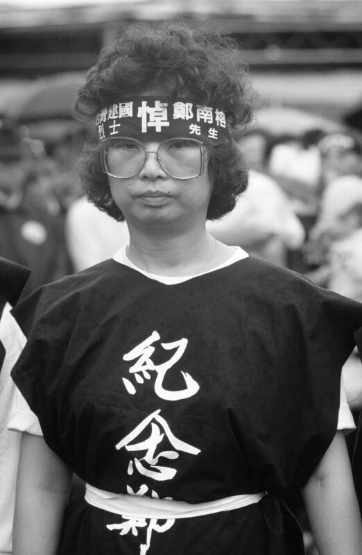 1992 年陳婉真參選台北縣立委競選海報「中華民國終結者」