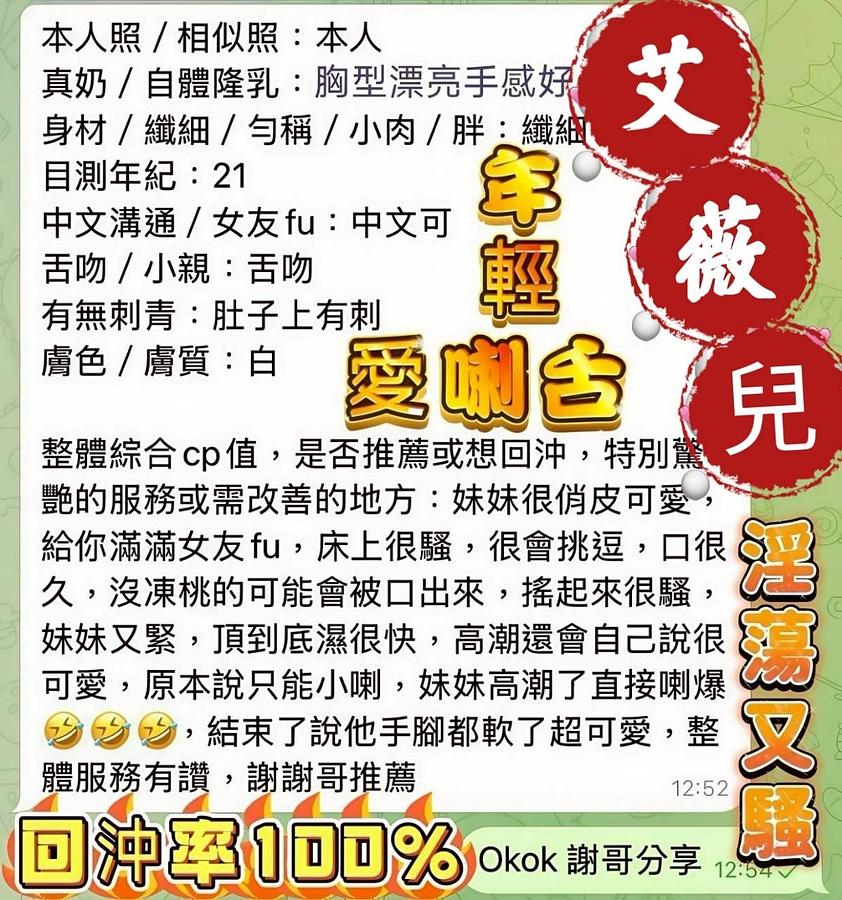 艾薇兒