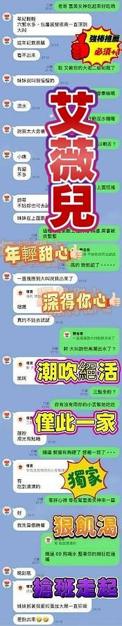 艾薇兒