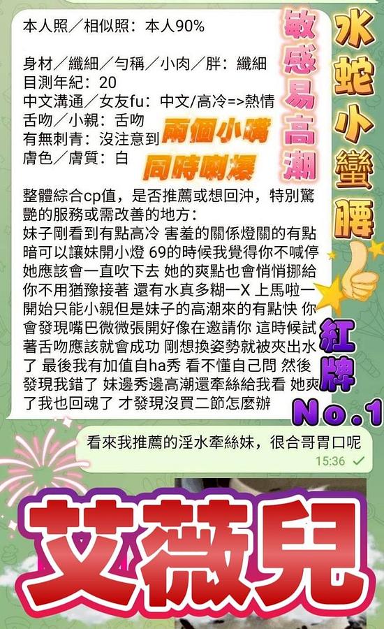 艾薇兒