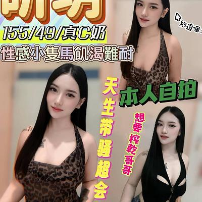 盺玥