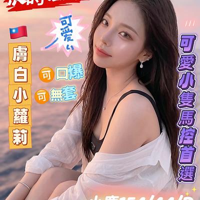 小鹿