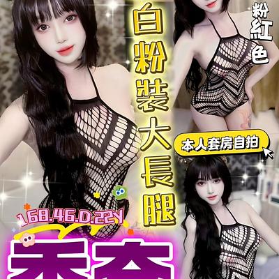 香奈