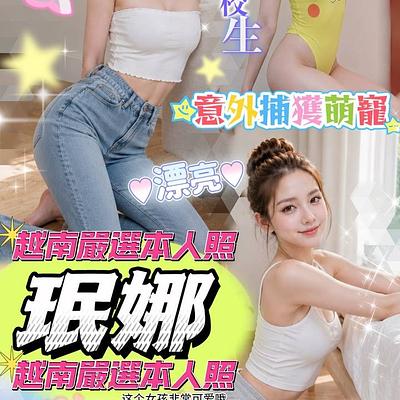 珉娜