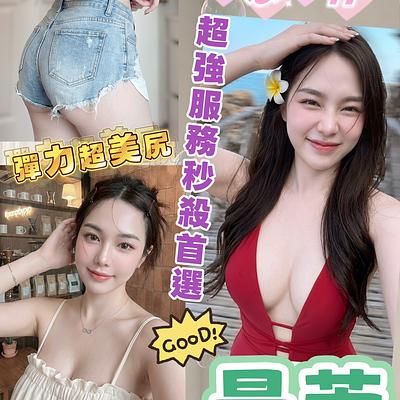 曼蓉