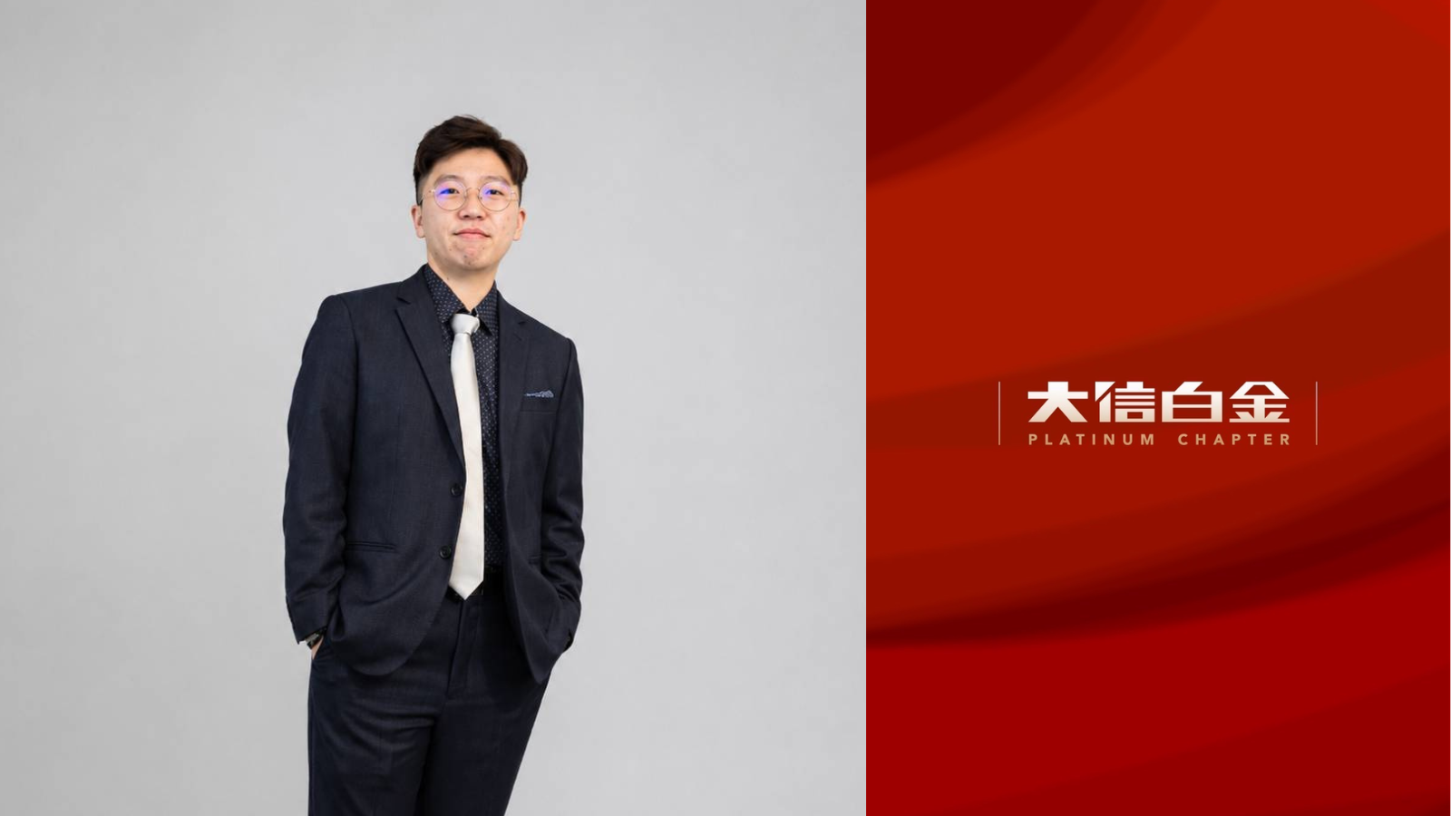 豪宅室內設計業 / 李俐瑩 / 拾叁設計