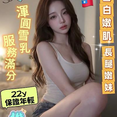 佳潔