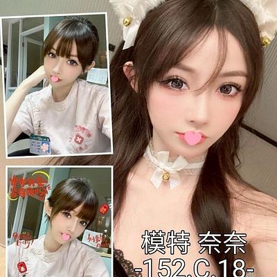 奈奈