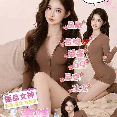 寒暄
